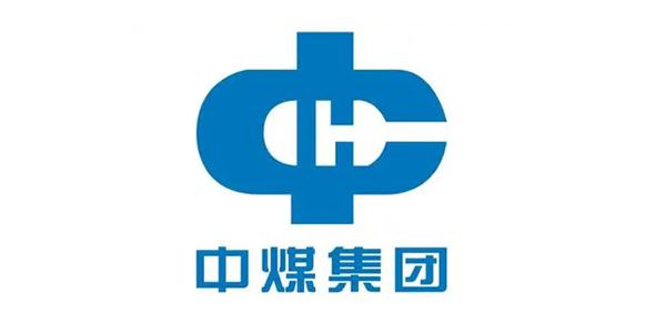 中煤集团